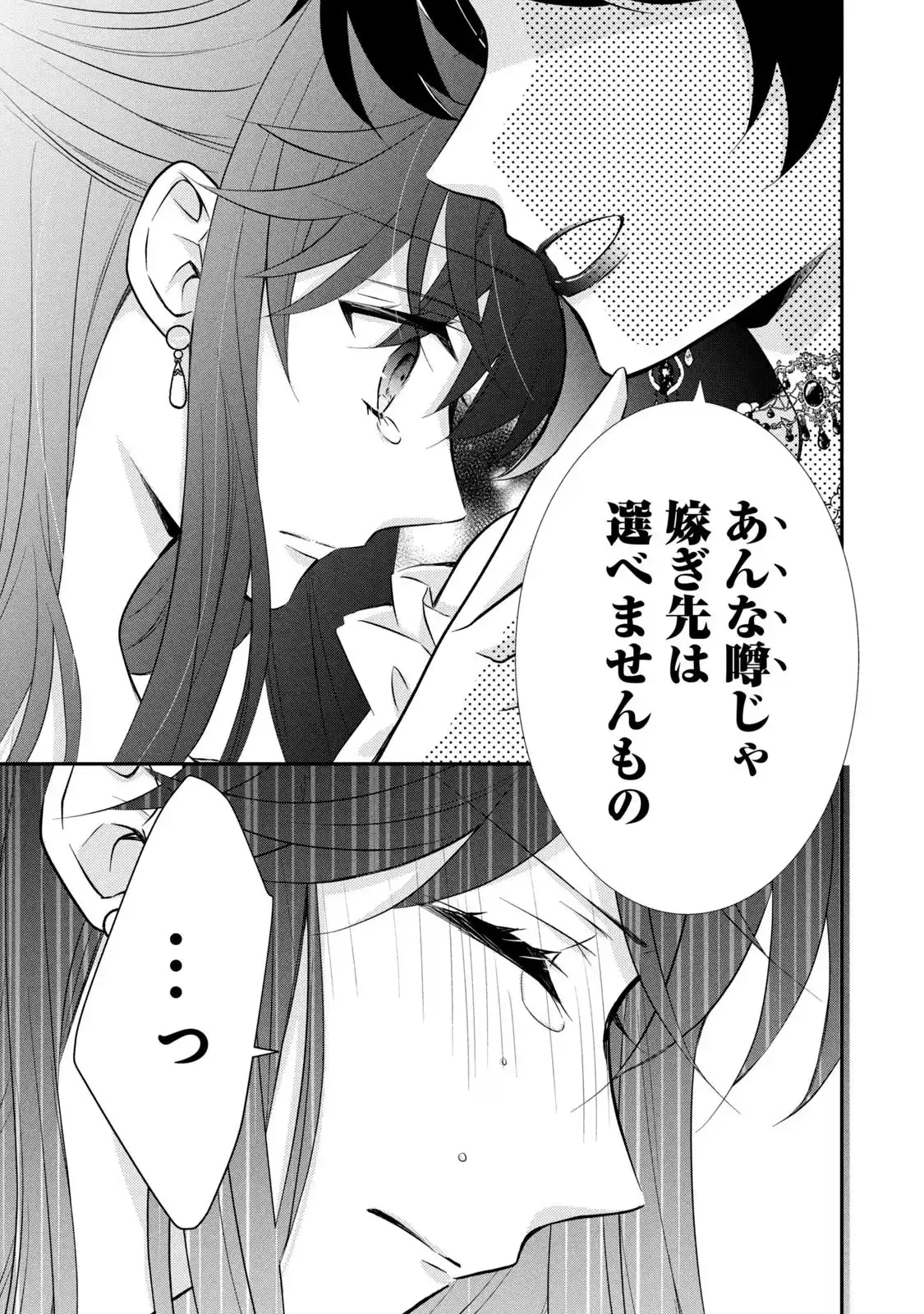 P33