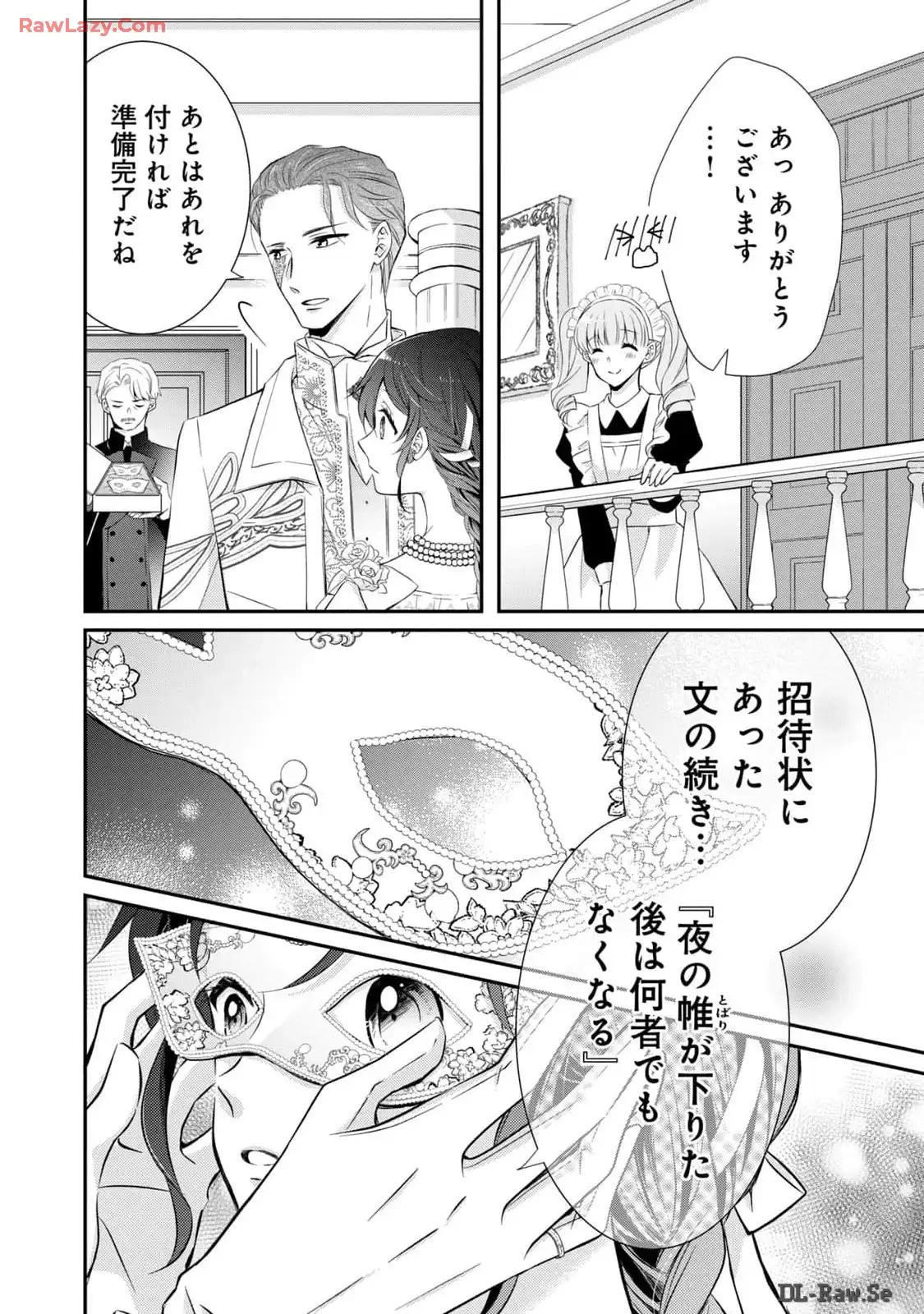 P38