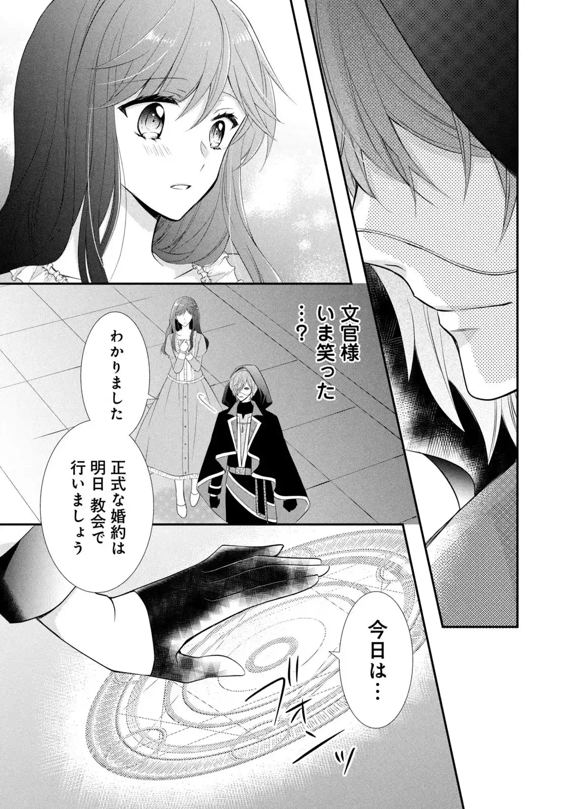 P39