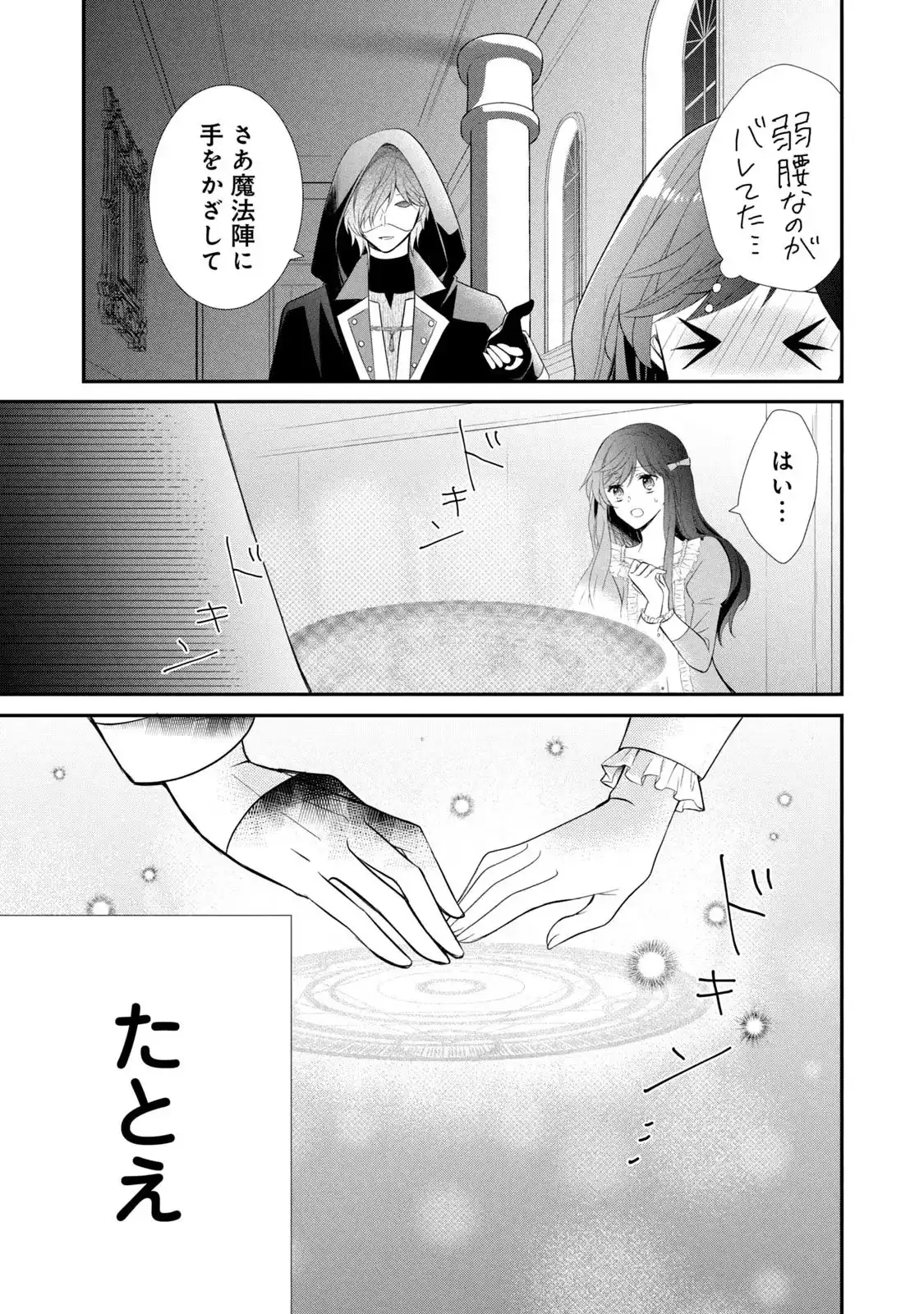 P41