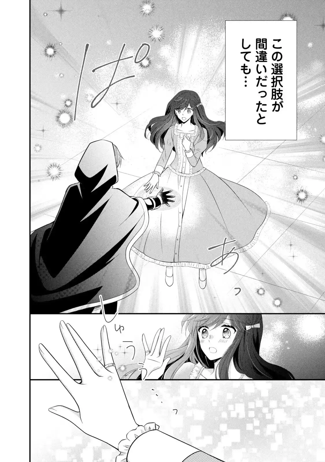 P42