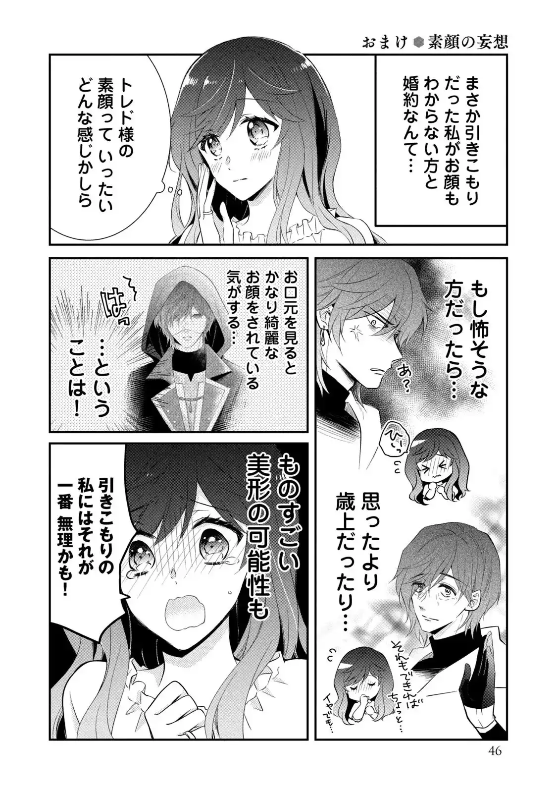P44