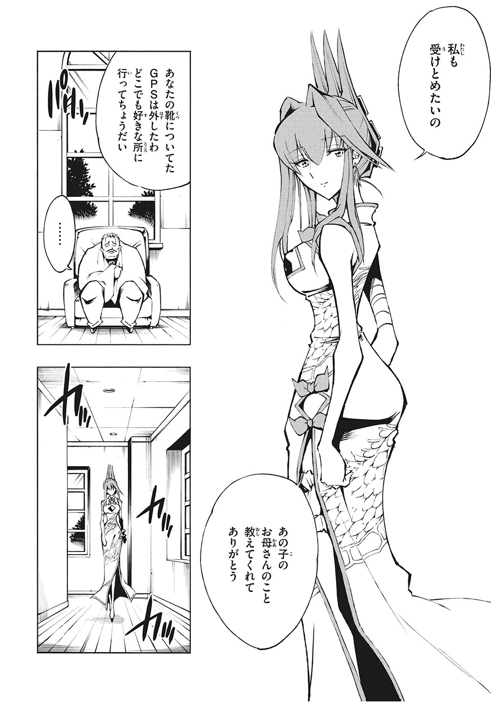 P24