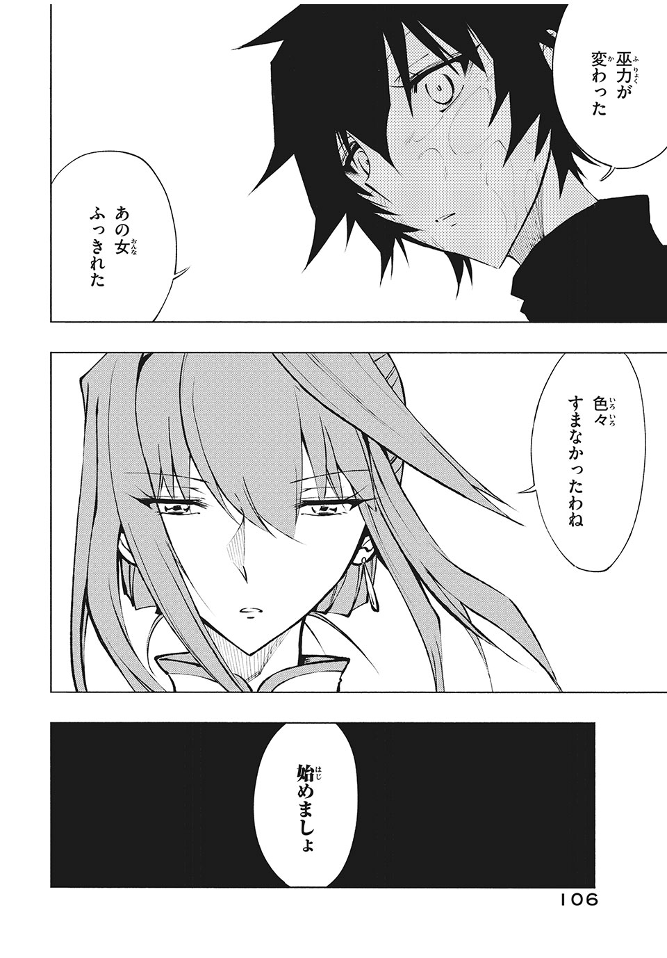 P34