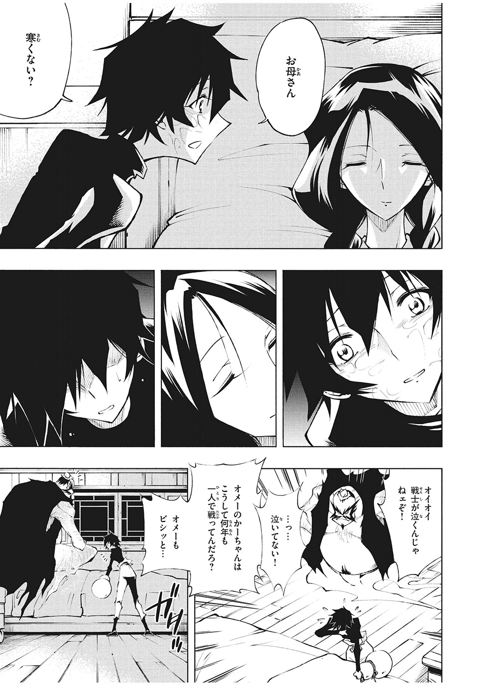 P7