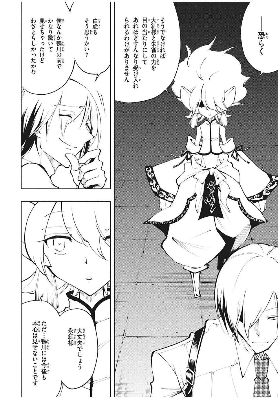 P24