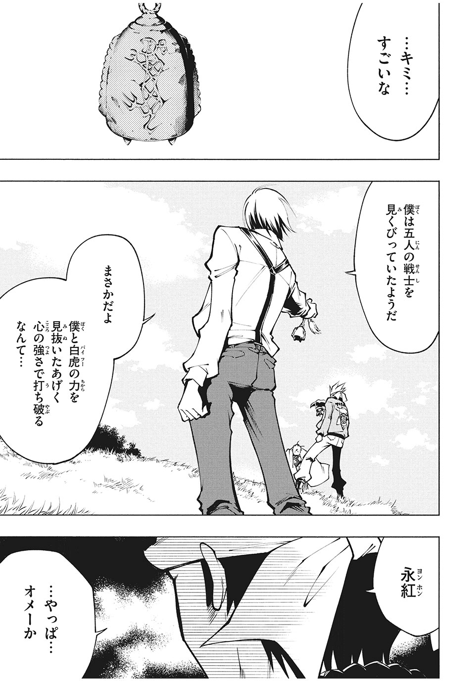 P27