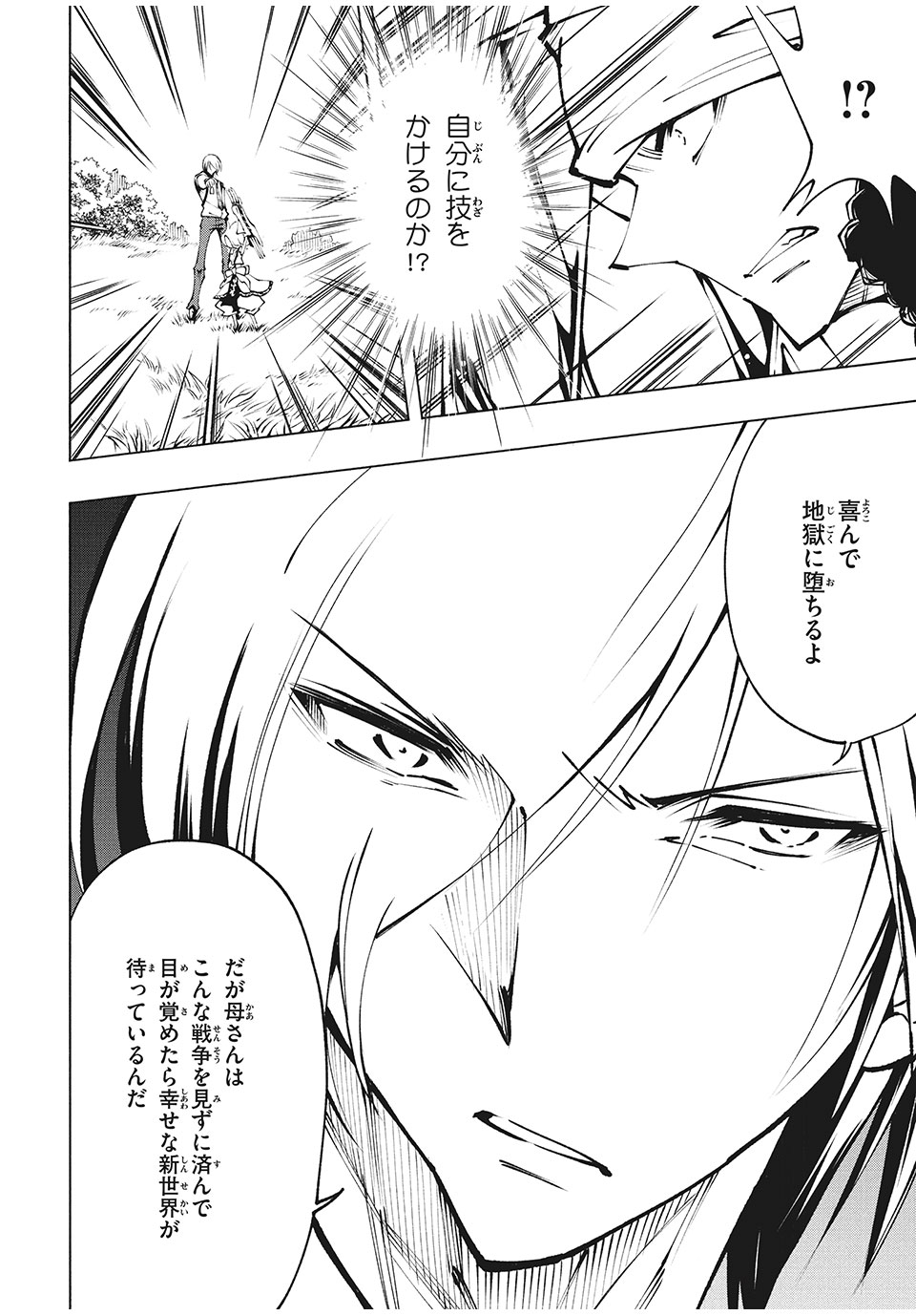 P32