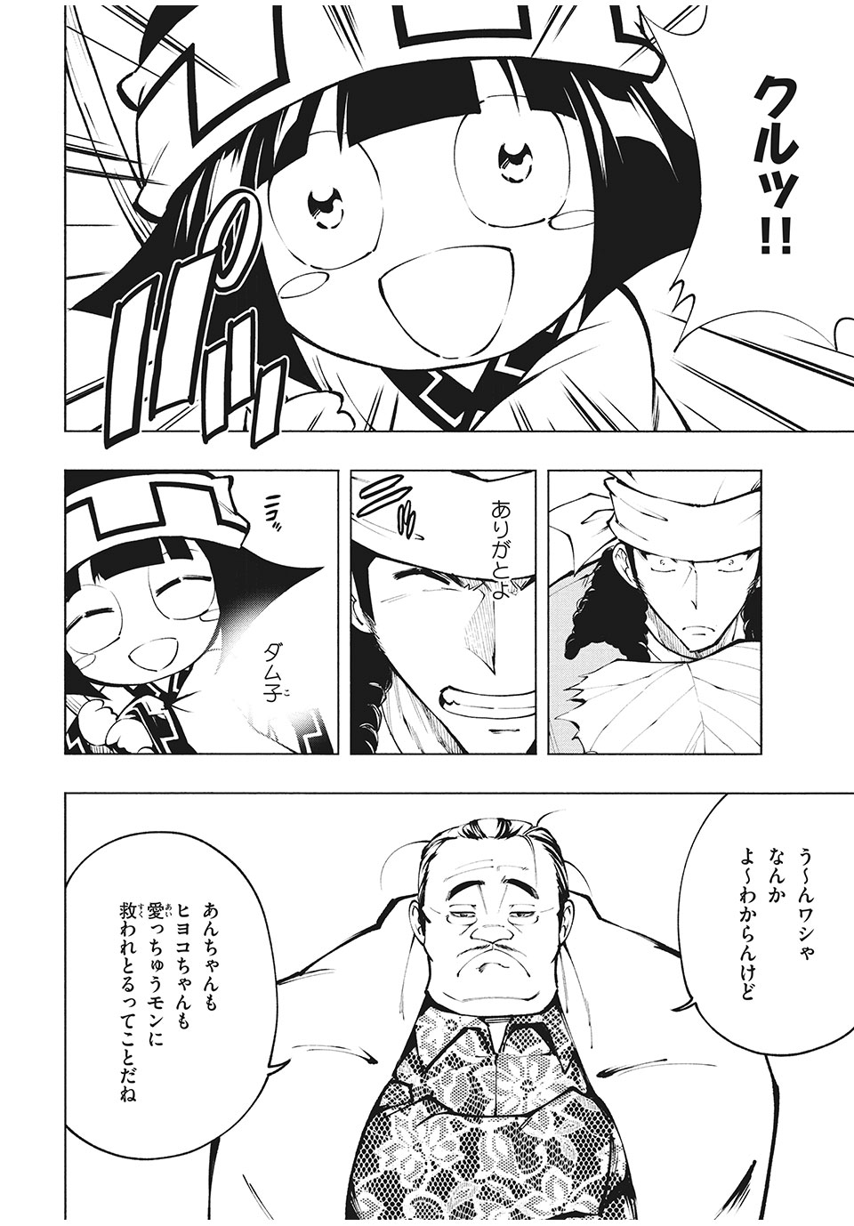 P36