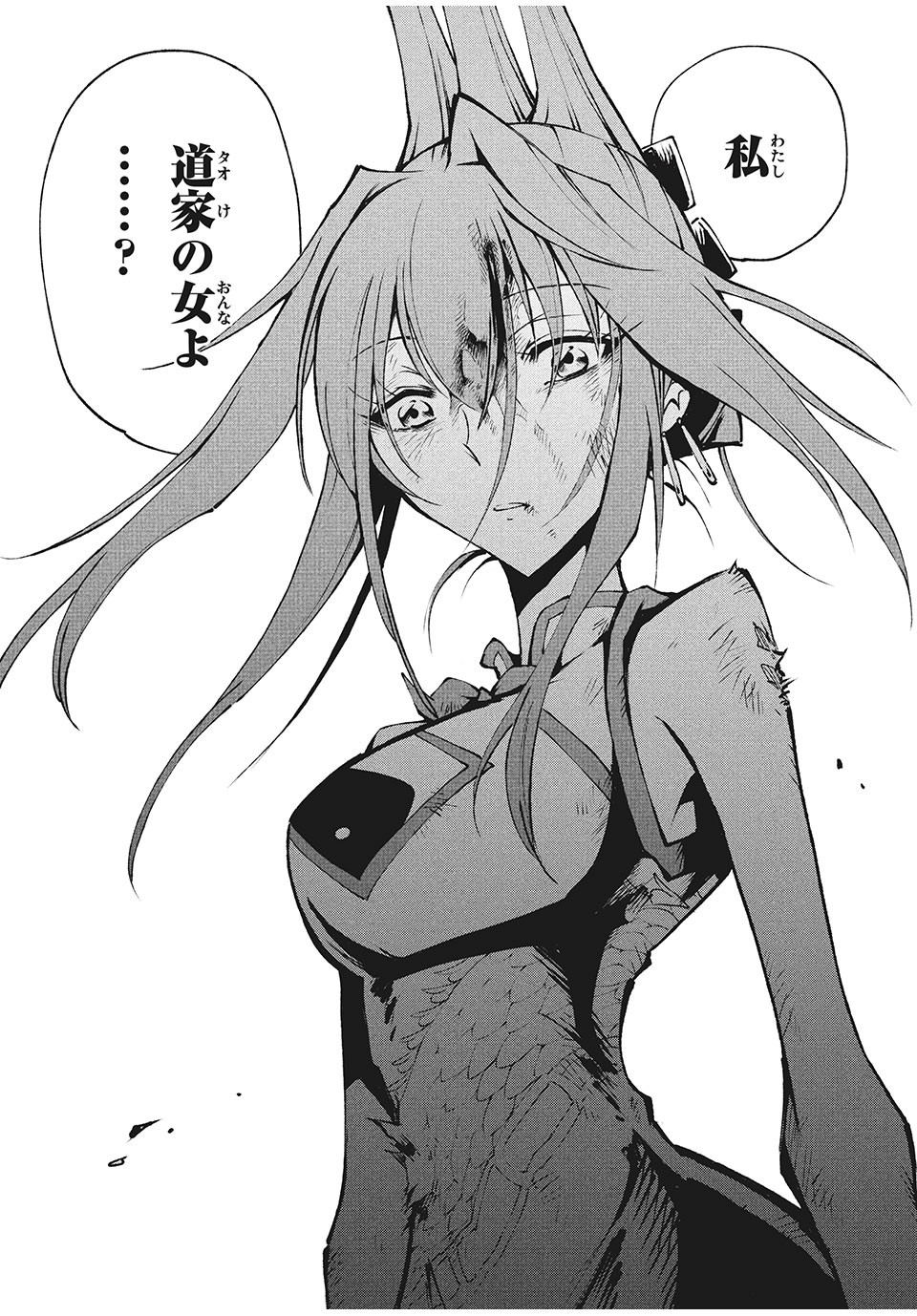 P38