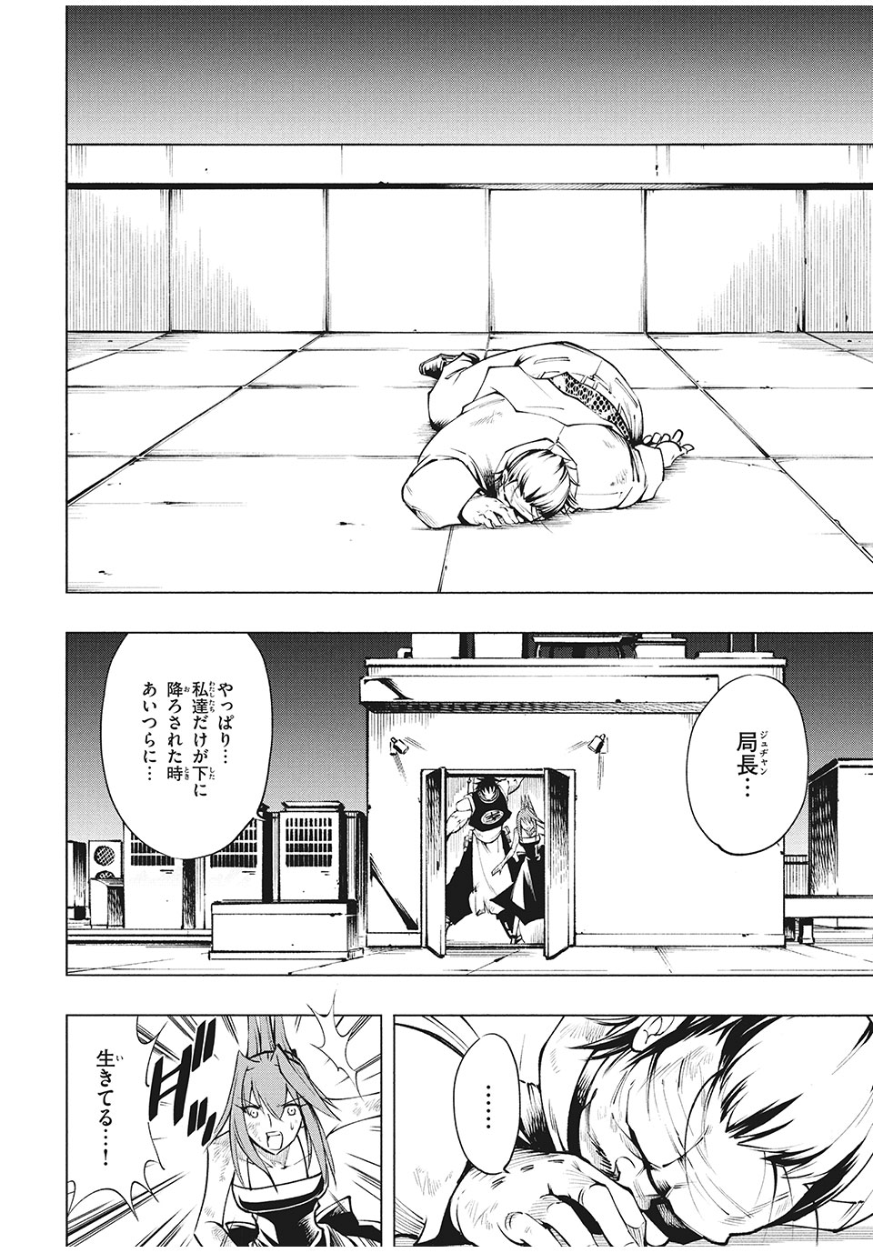 P30