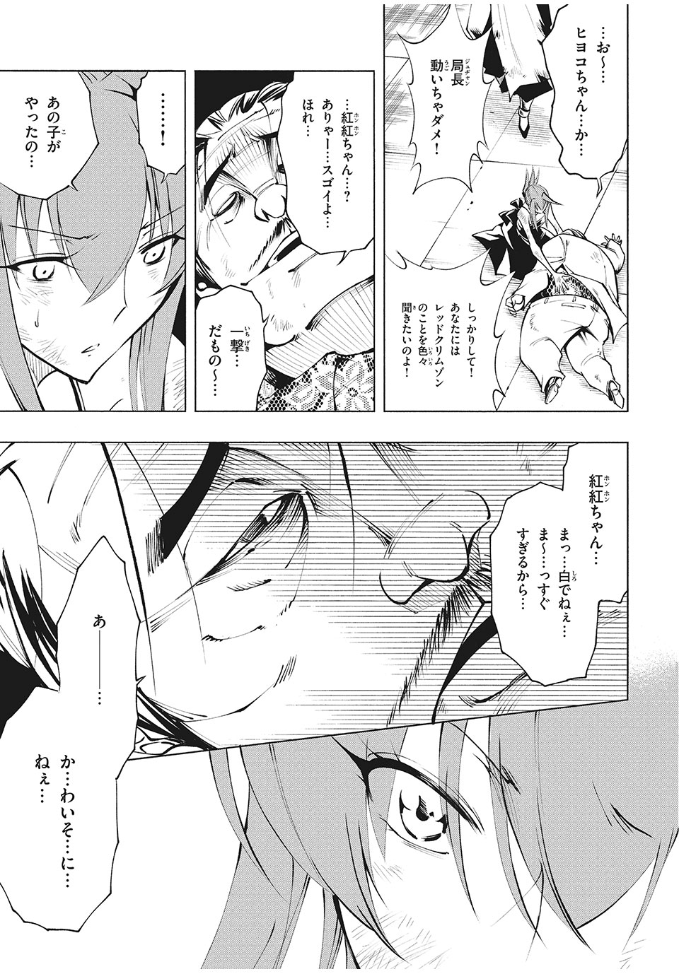 P31