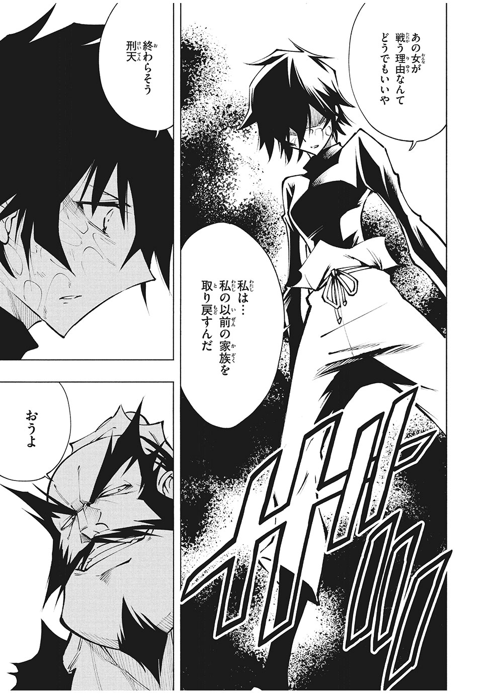 P33