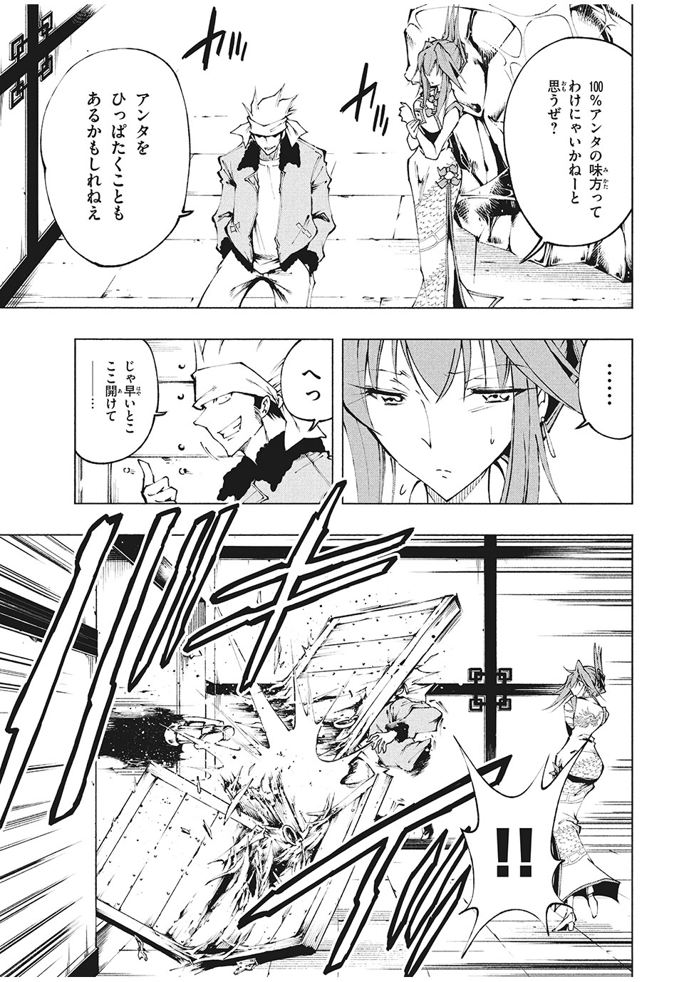 P27