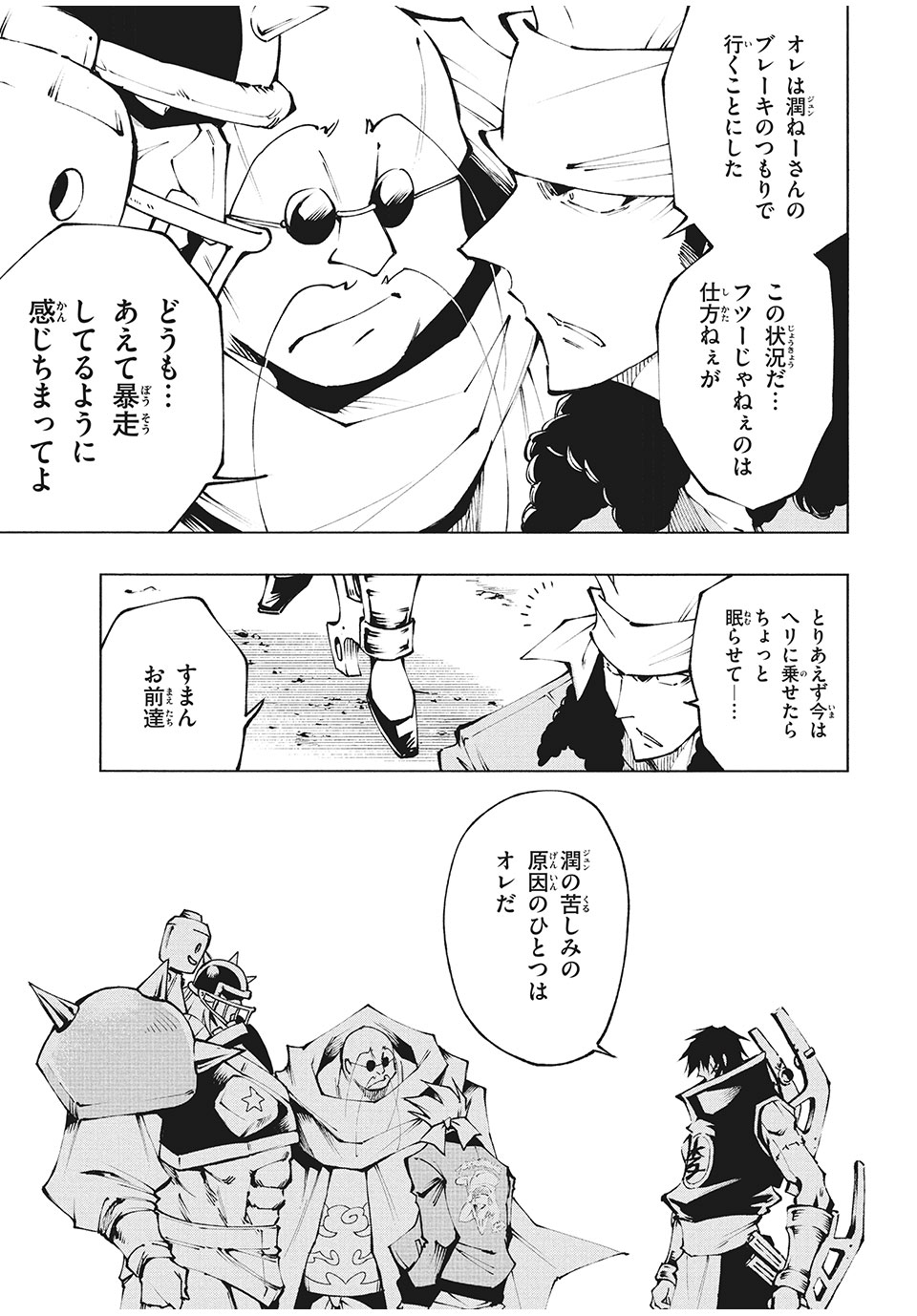 P31
