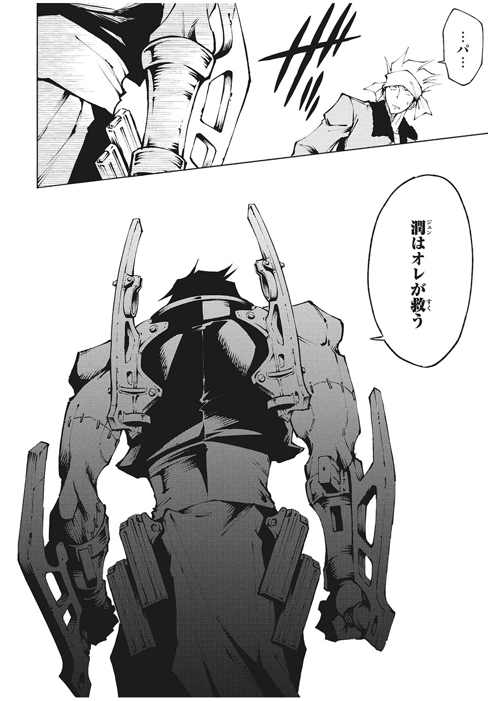 P32