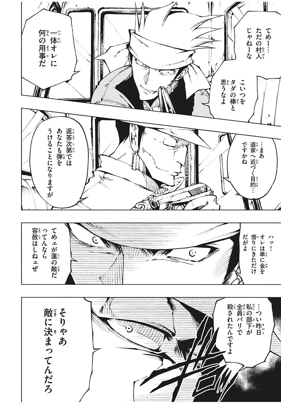 P27