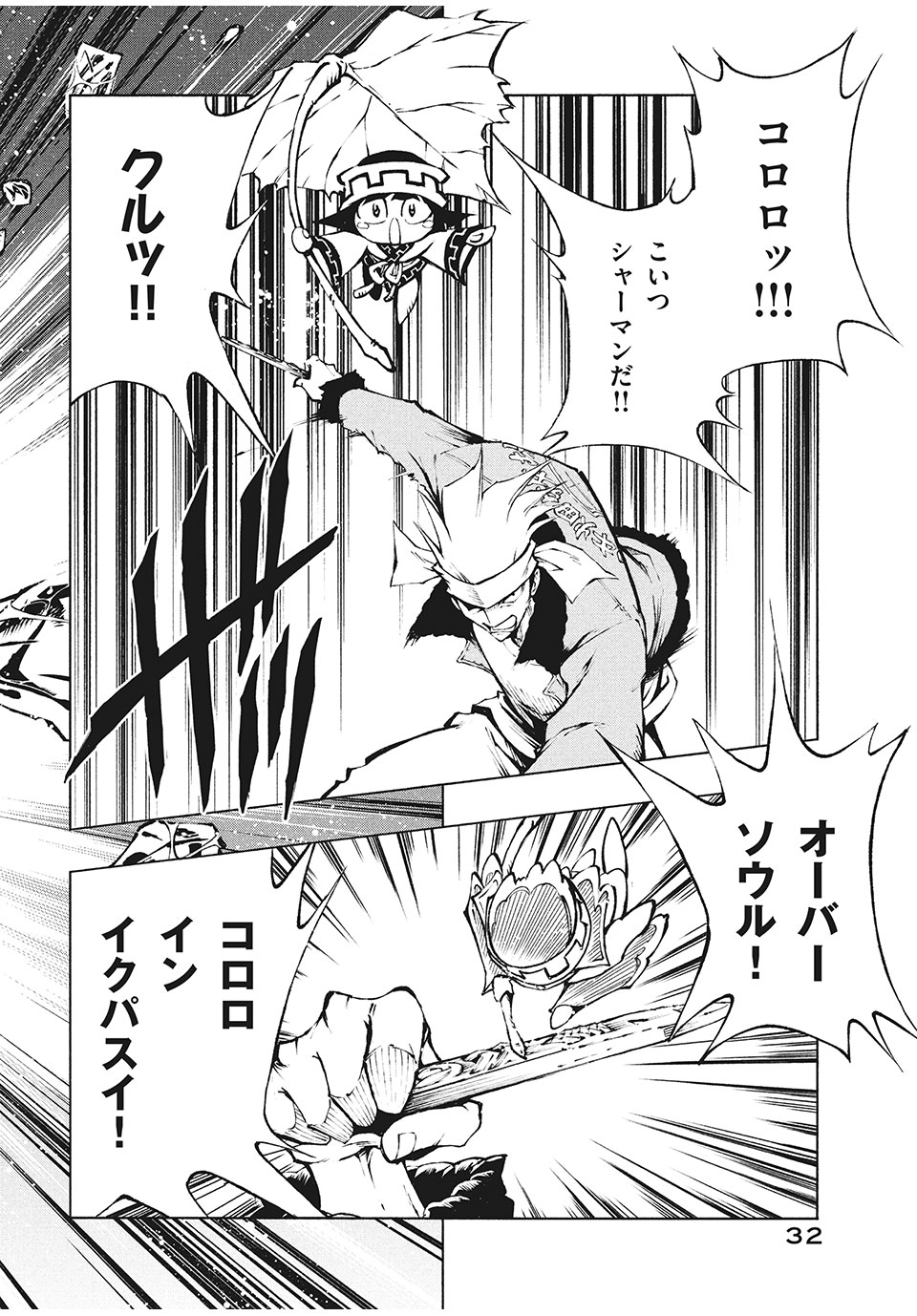 P31