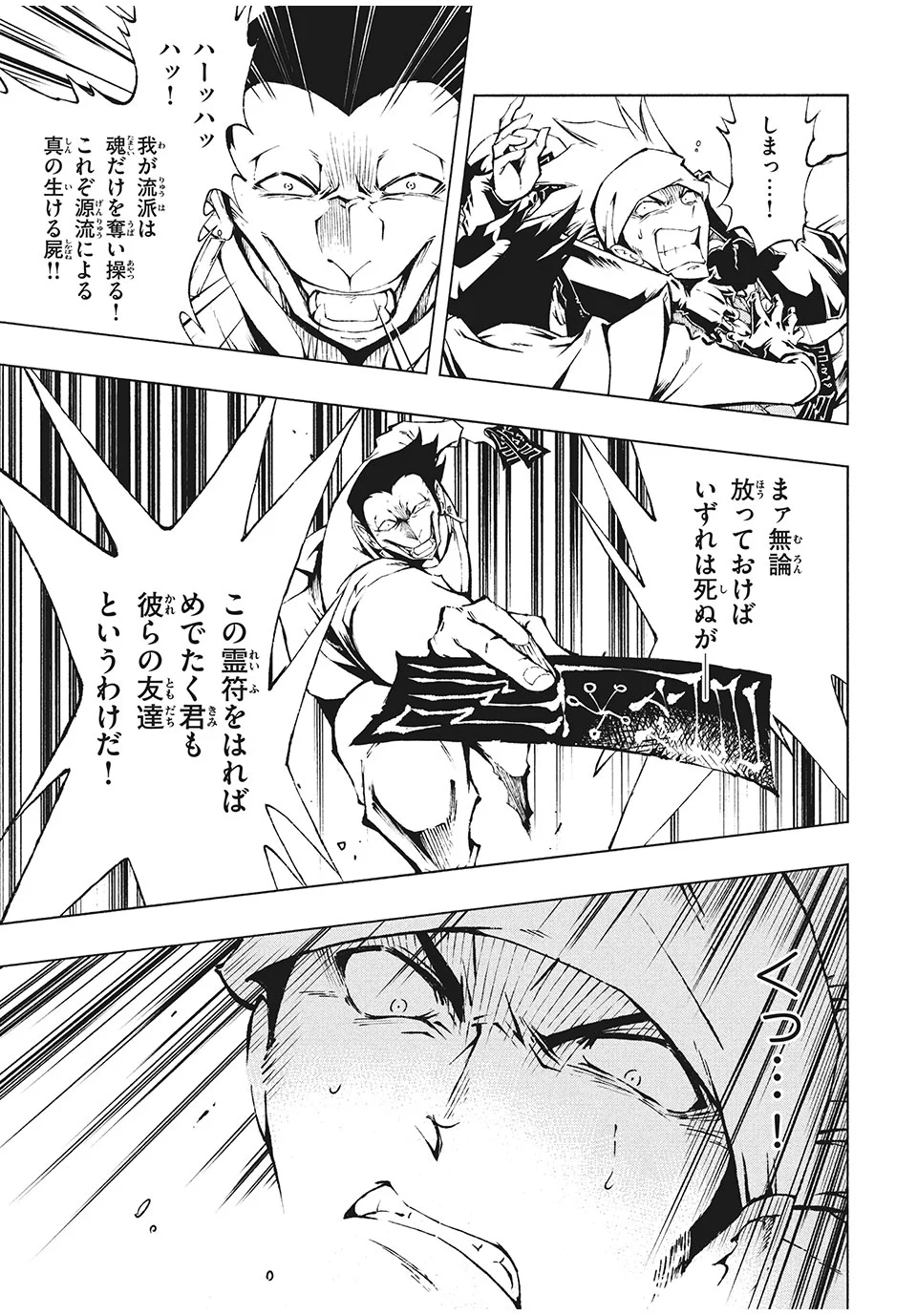 P38