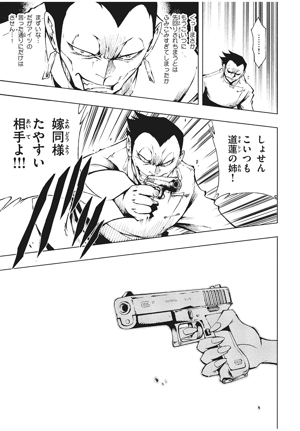 P44