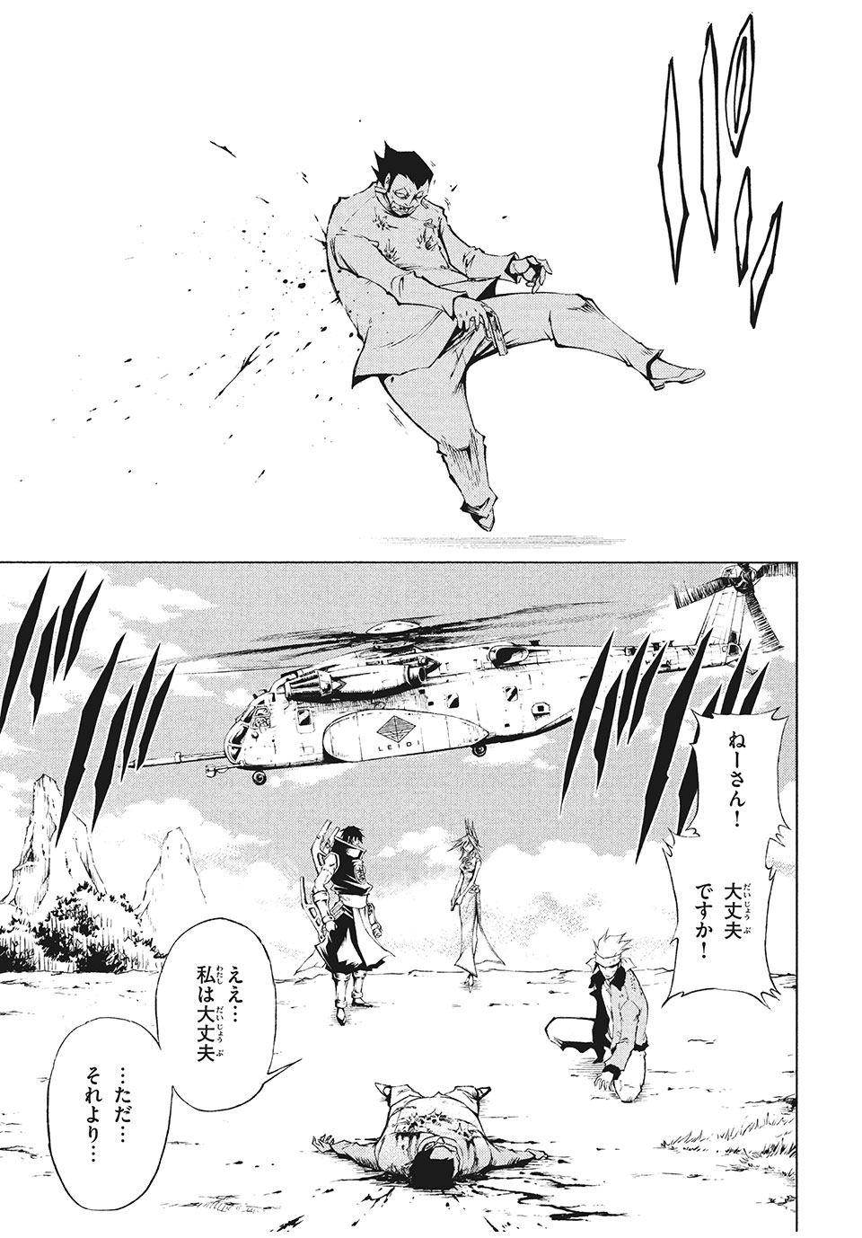 P46