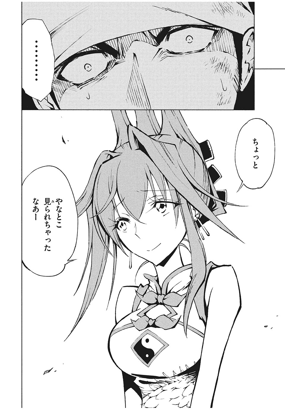 P47