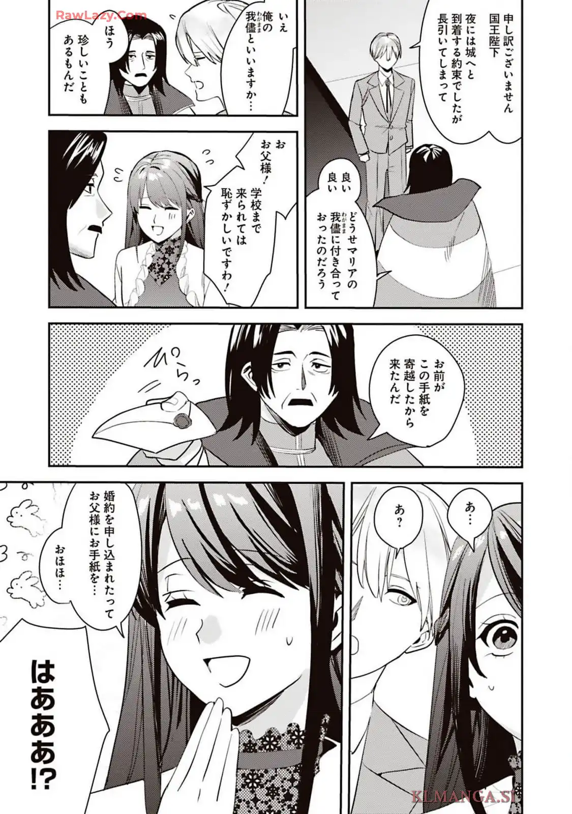 P25
