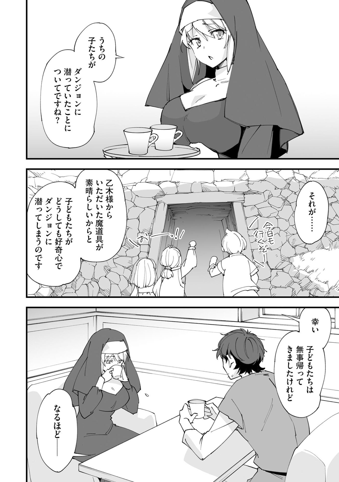 P14
