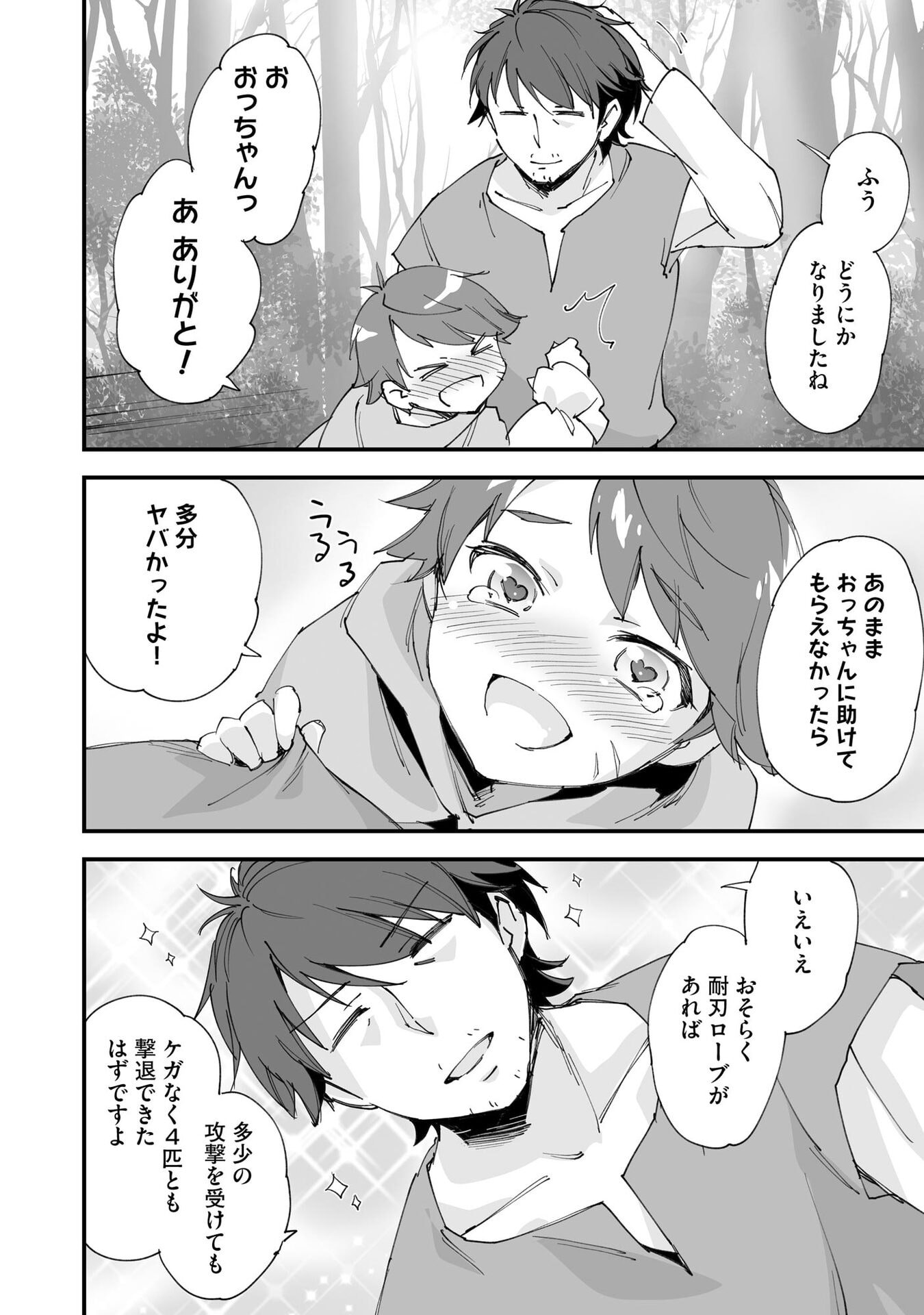 P20