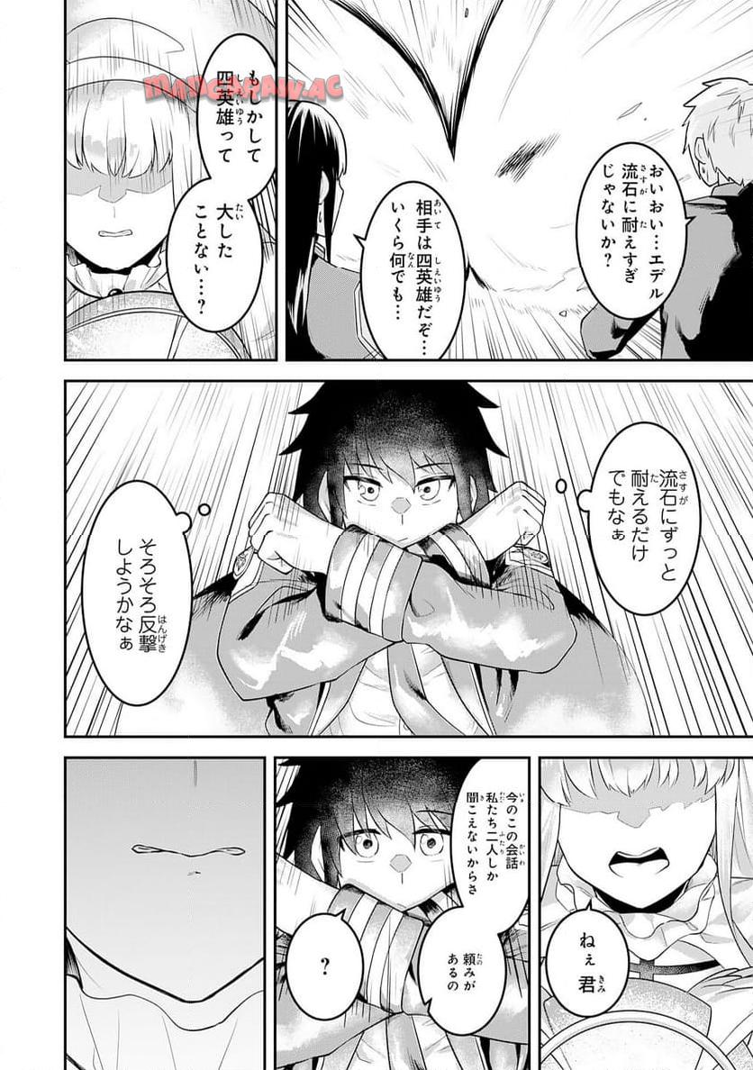 P26