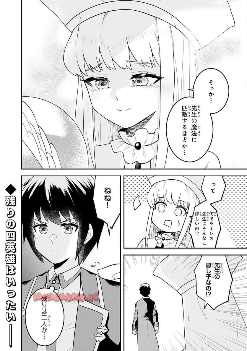 P32