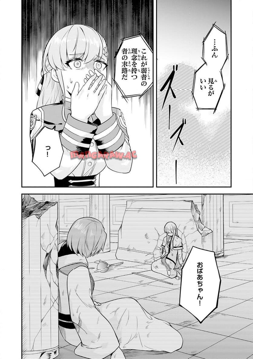 P26