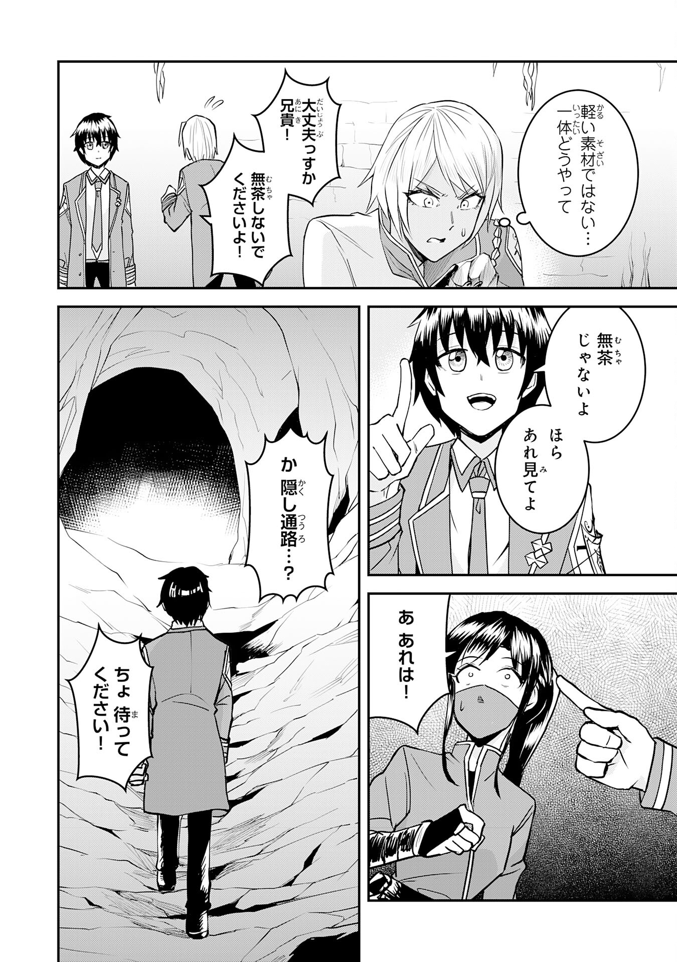 P22
