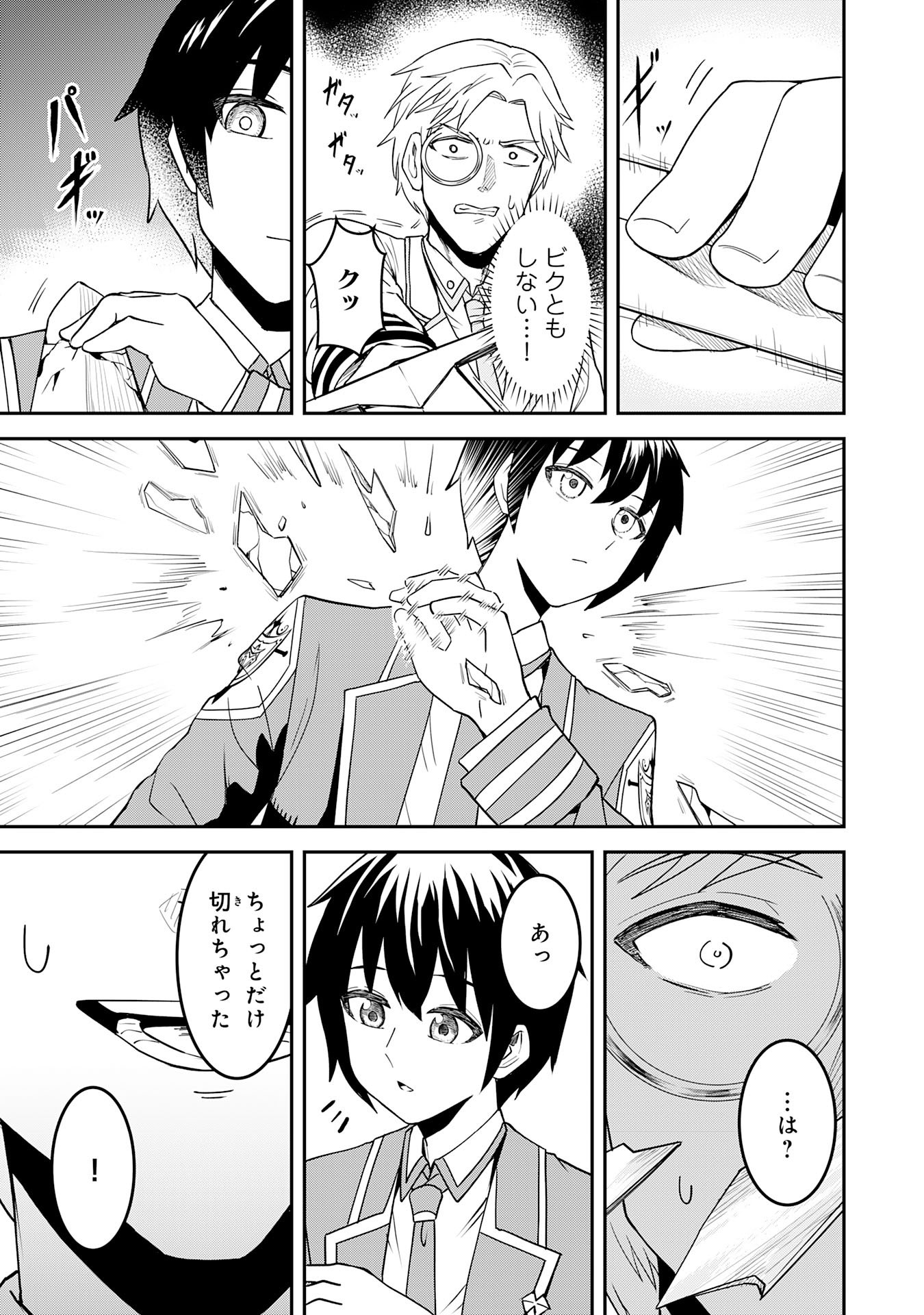 P25