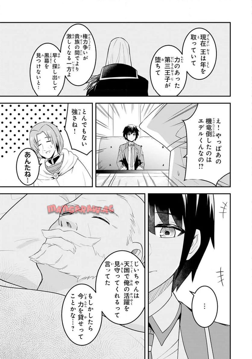 P27