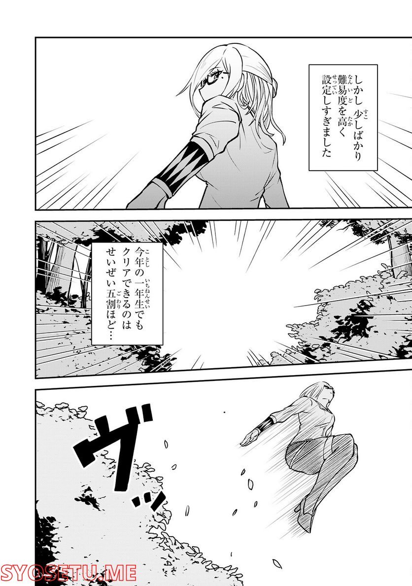 P22