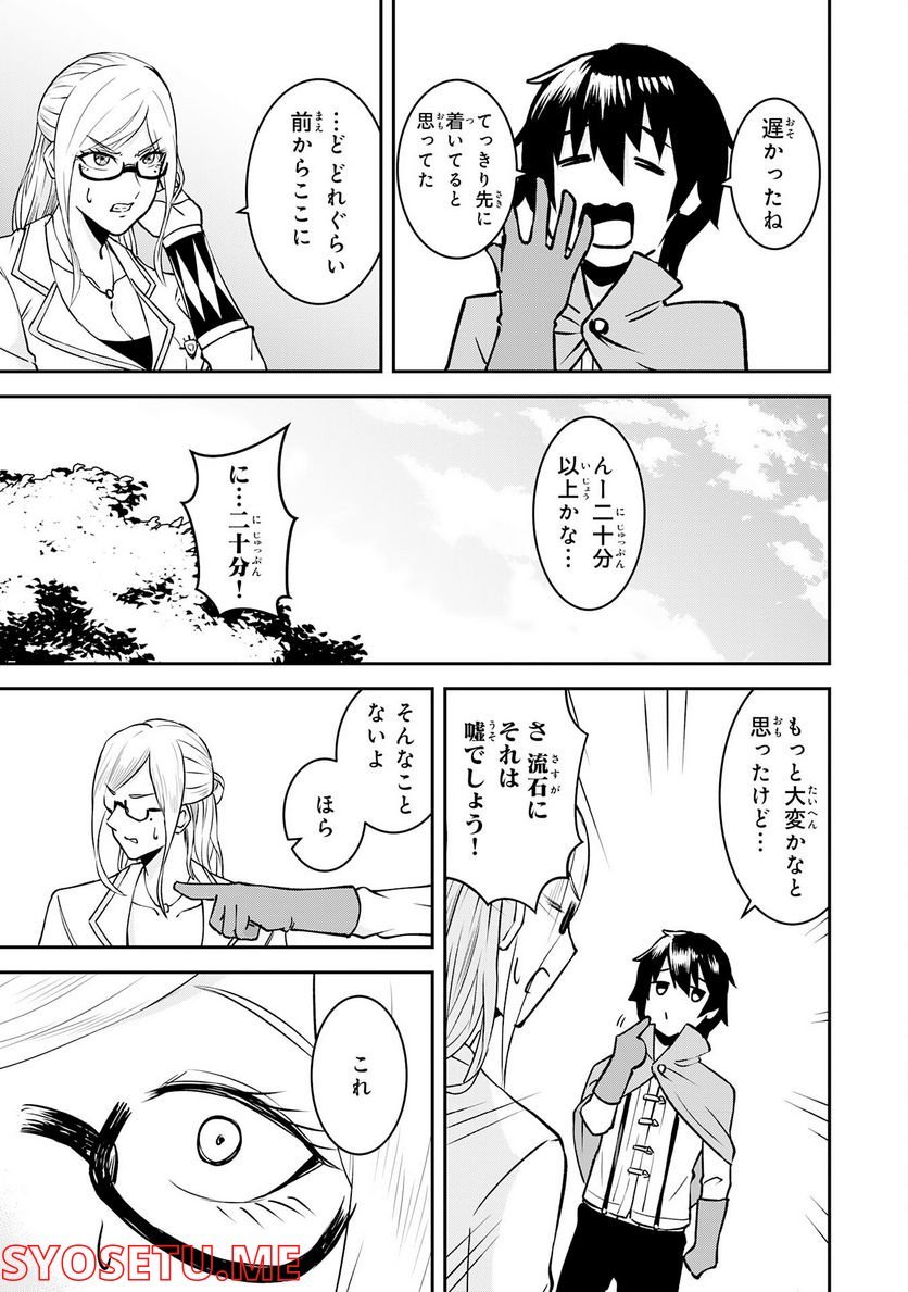 P25