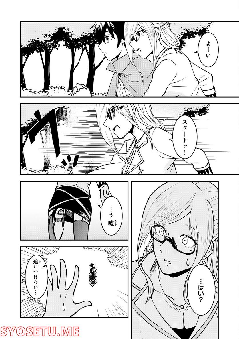 P28