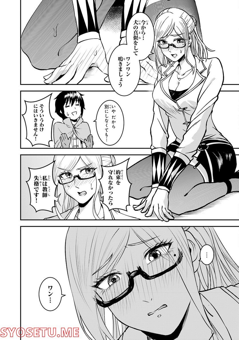 P30