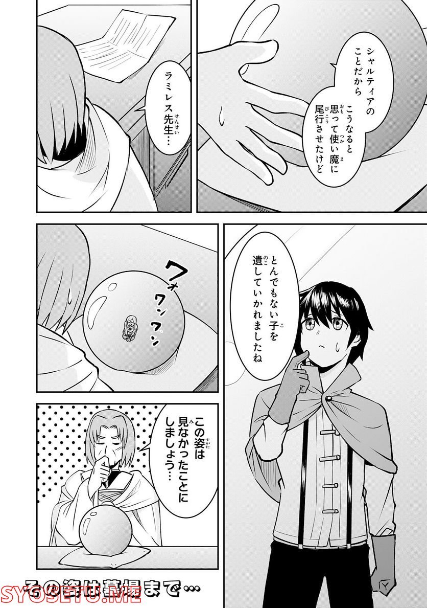 P34