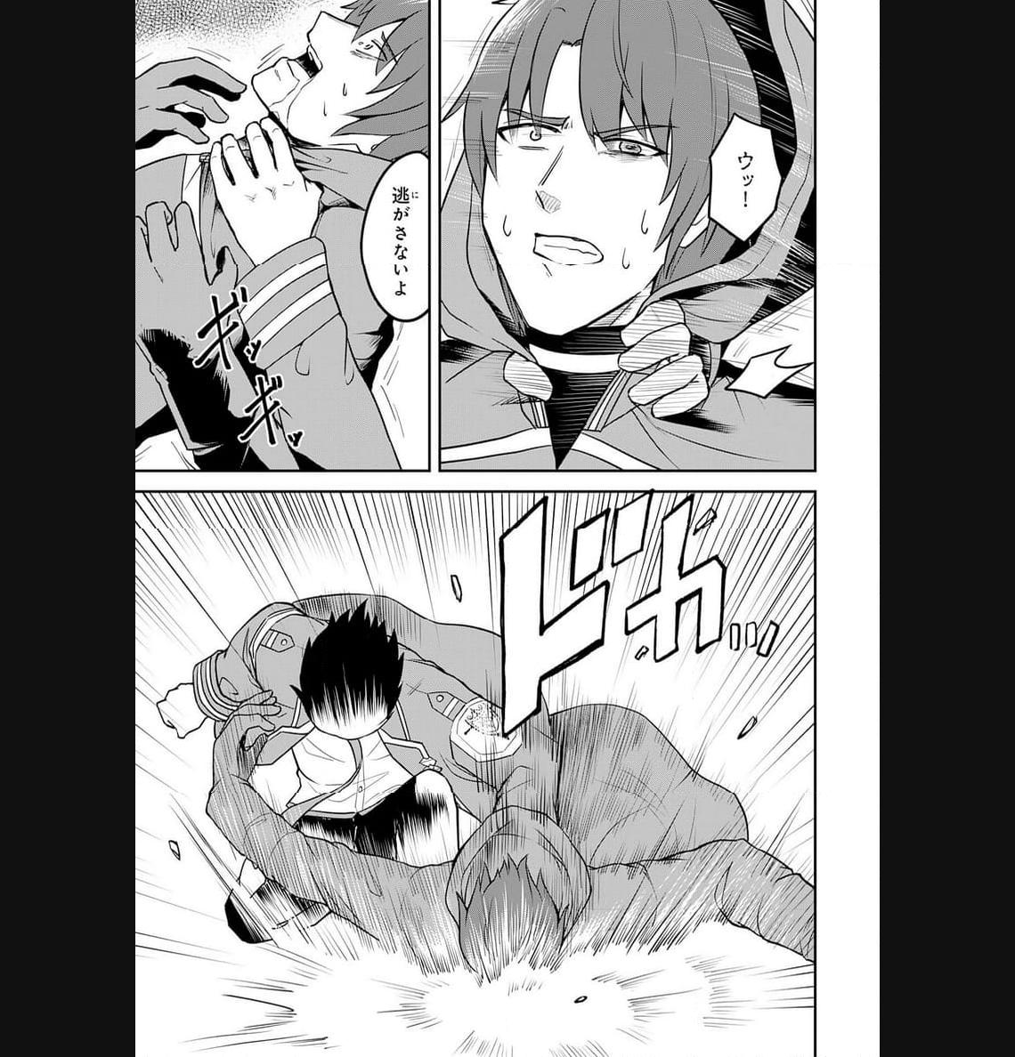 P25