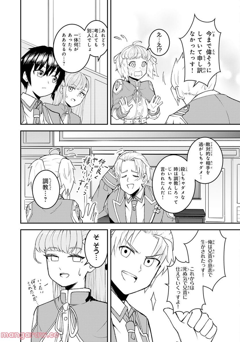 P20