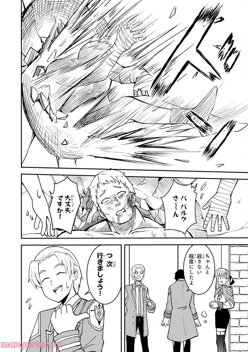 P28