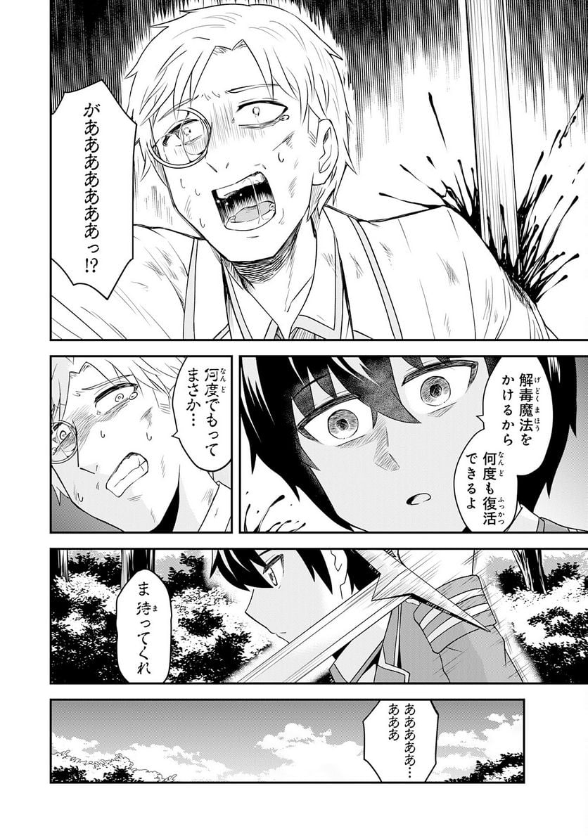 P20