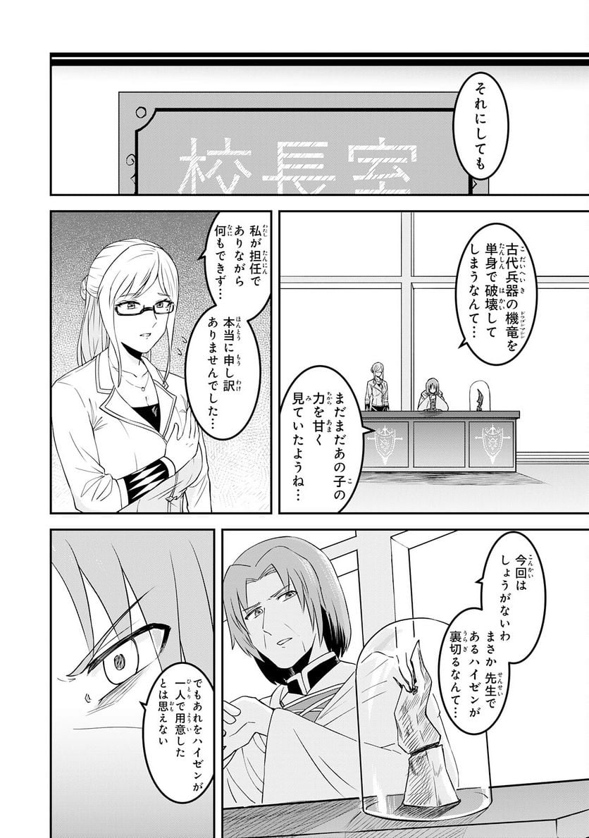 P26