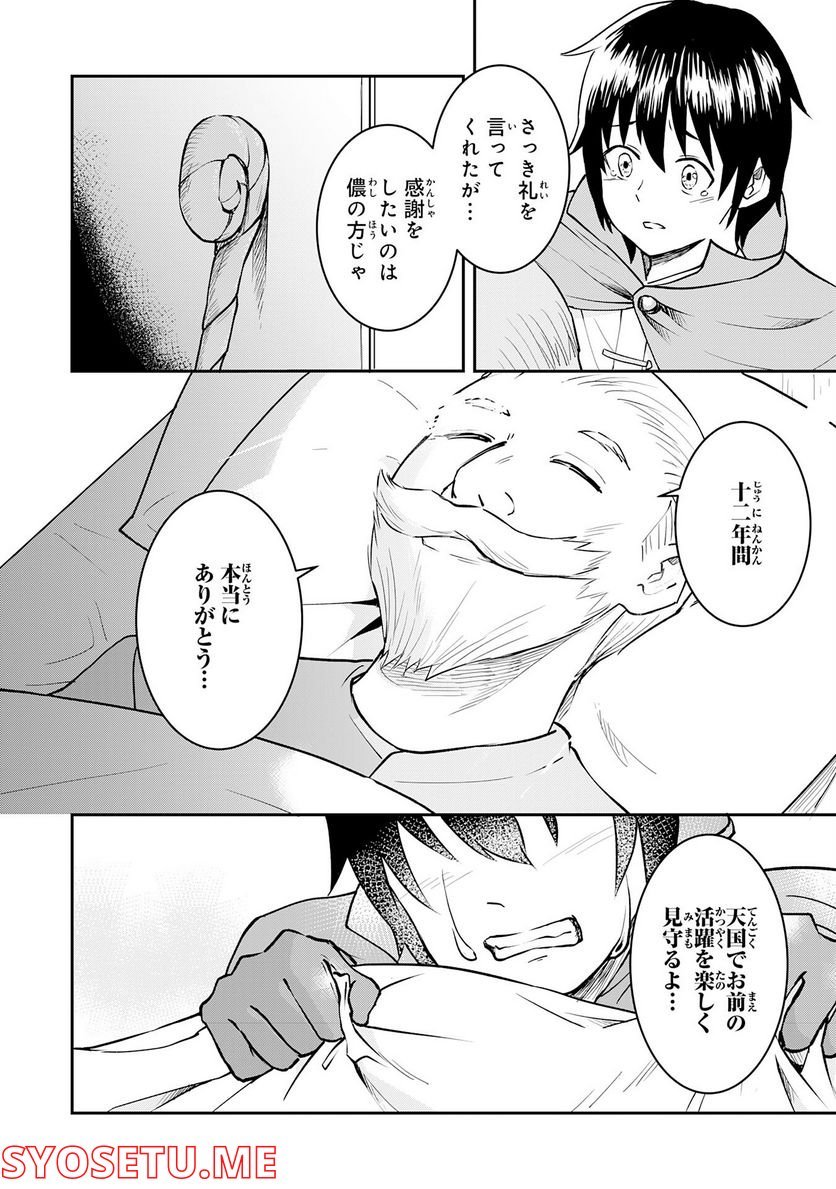 P12