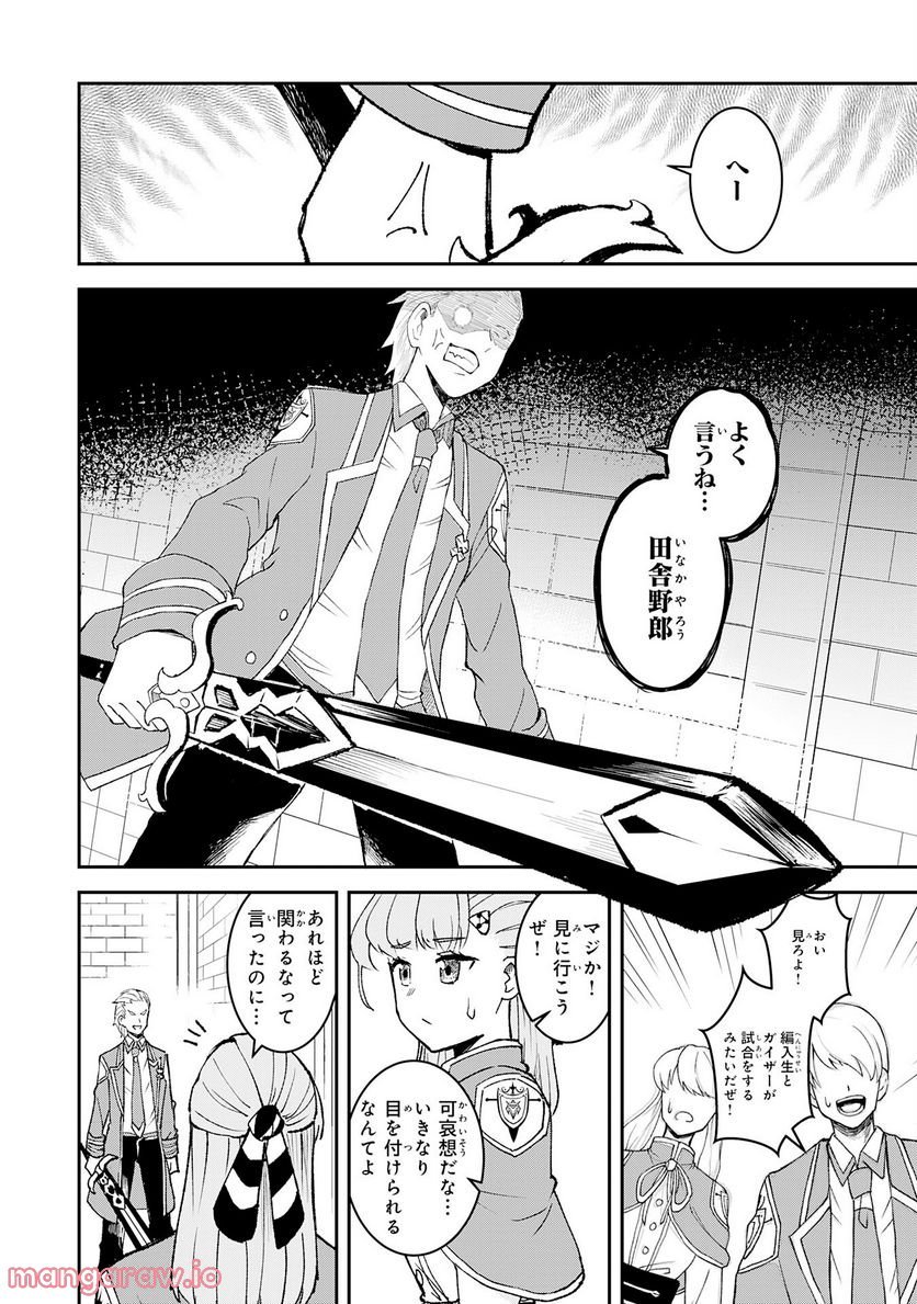 P20