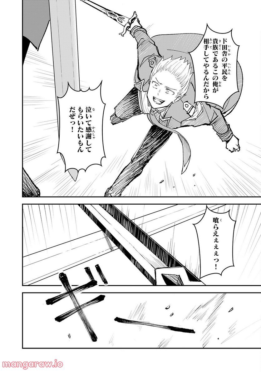 P22