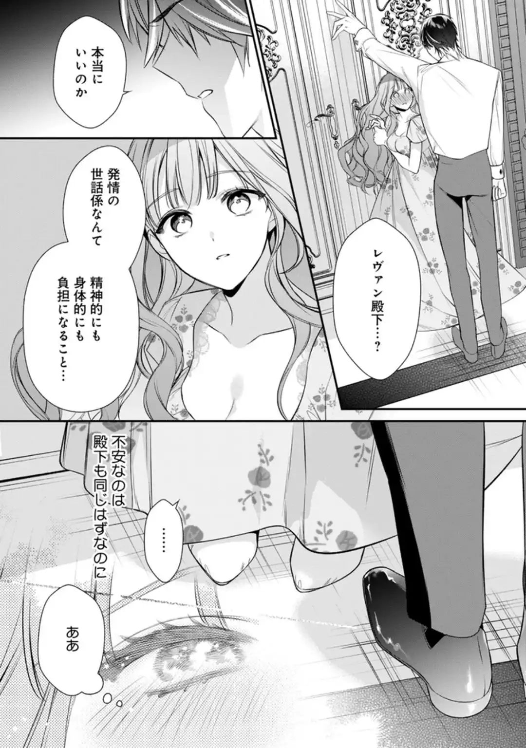 P24