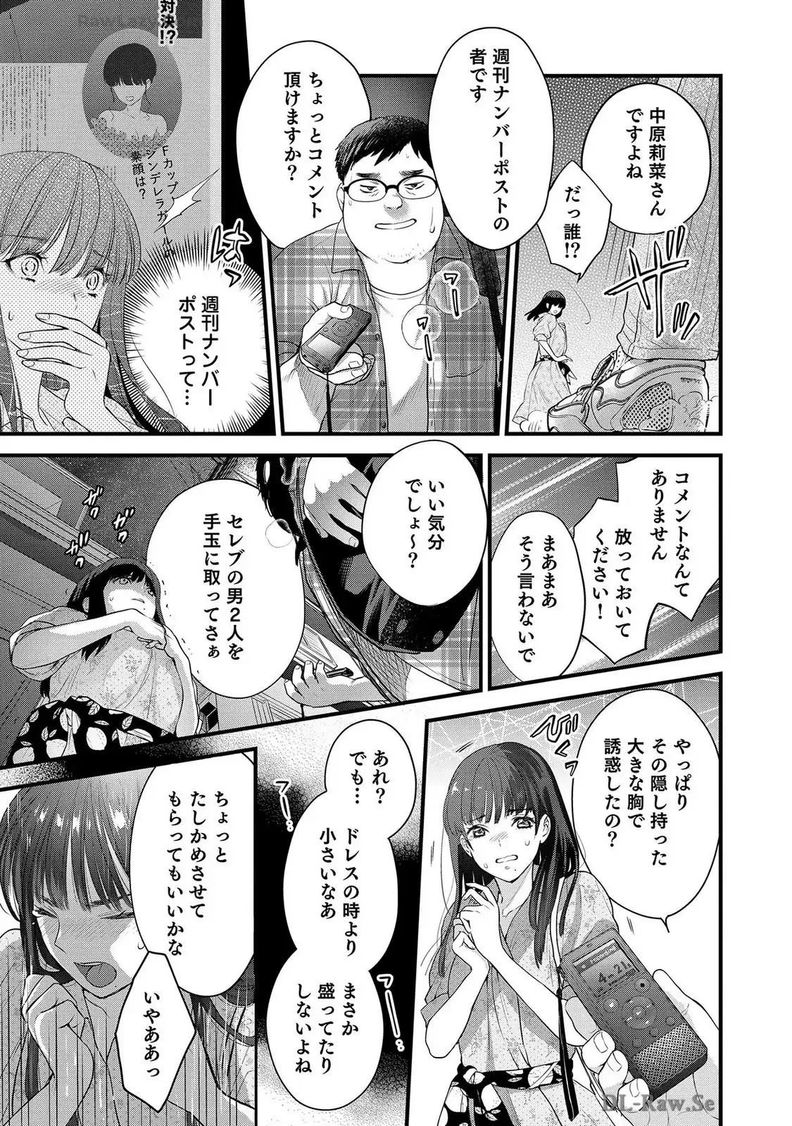 P15
